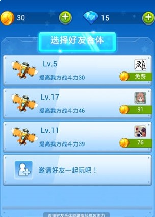 QQͼ20140104104258.jpg