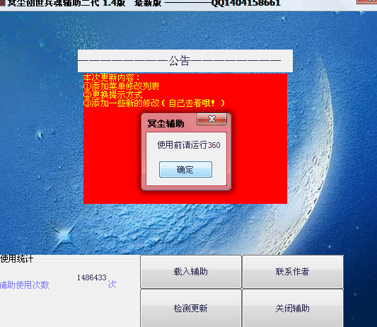 QQͼ20140104141251.png