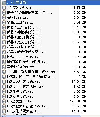QQͼ20140104142809.jpg