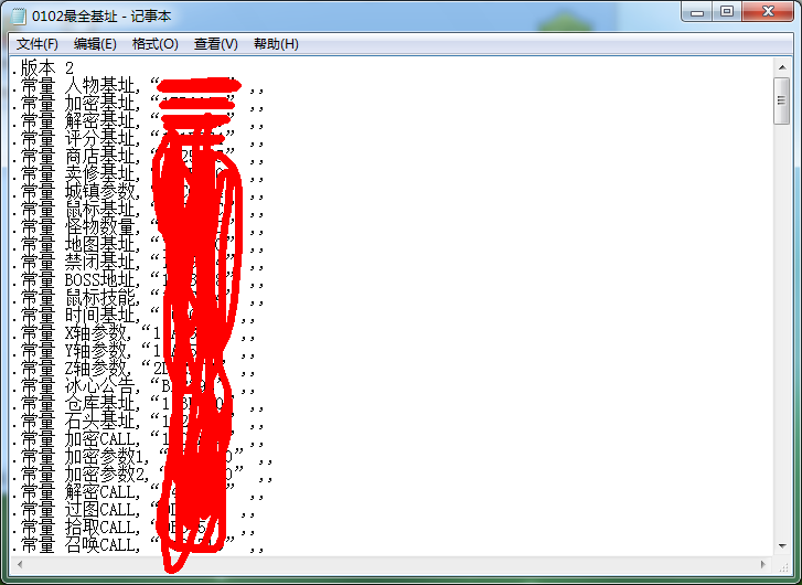 QQͼ20140104152031.png