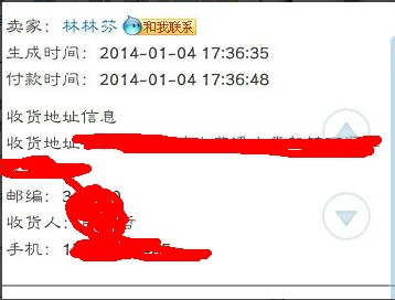 QQͼ20140104174506.jpg