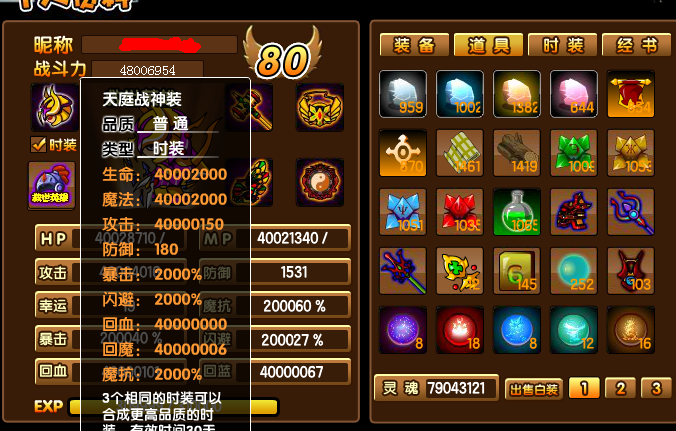 QQͼ20140104195125.png