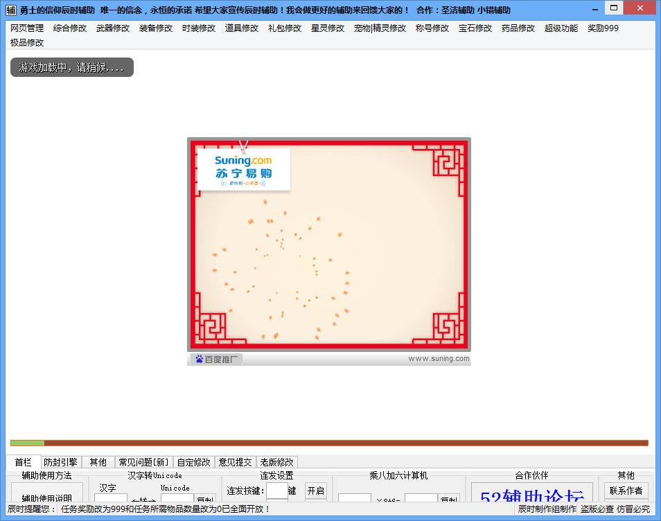 QQͼ20140105093044.png