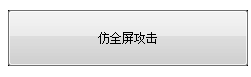 QQͼ20140104194708.png
