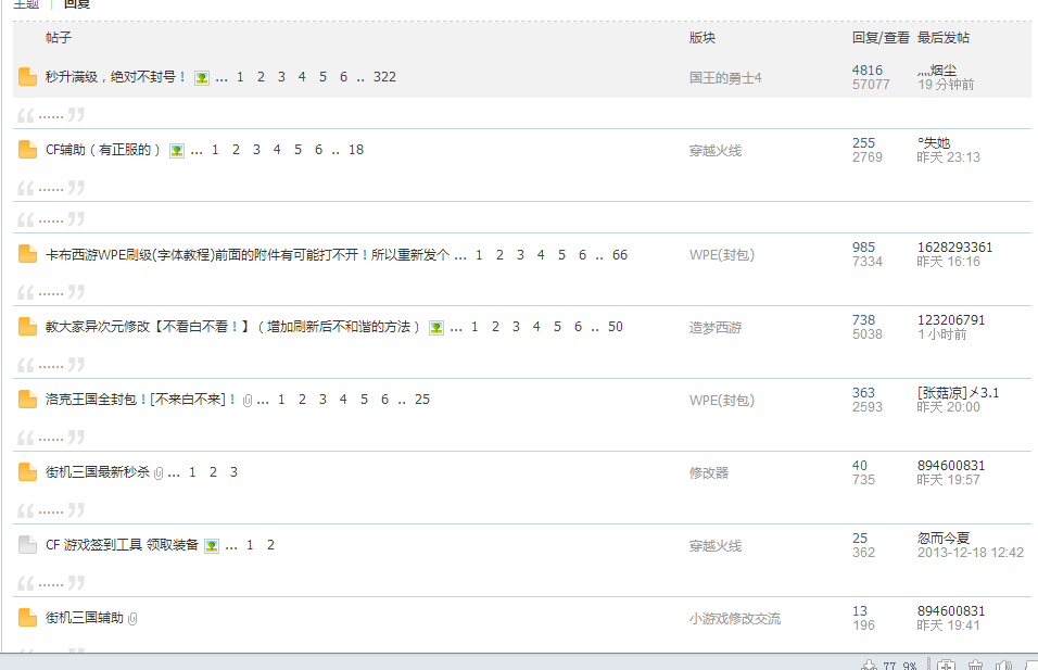 QQͼ20140105130715.png