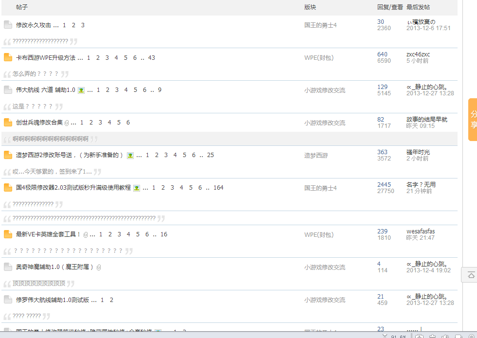 QQͼ20140105130755.png