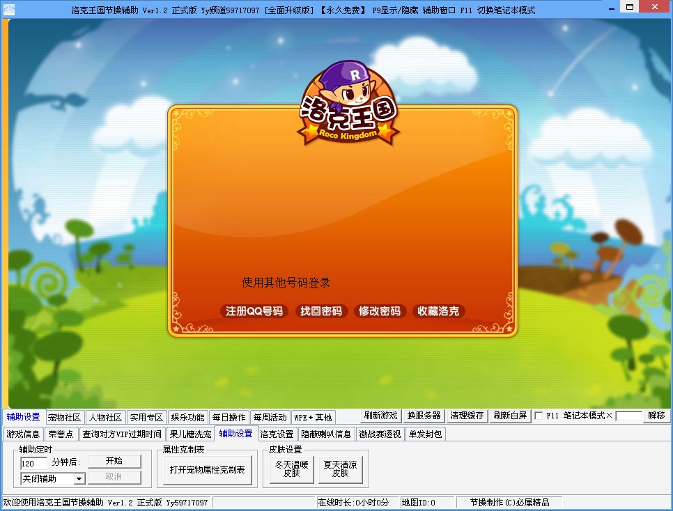 QQͼƬ20140105144744.jpg