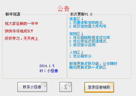 QQͼ20140105145528.png