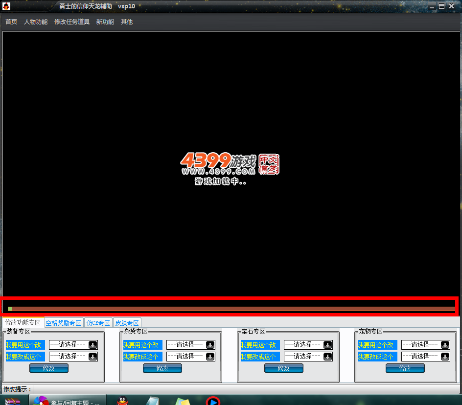 QQͼ20140105195402.png