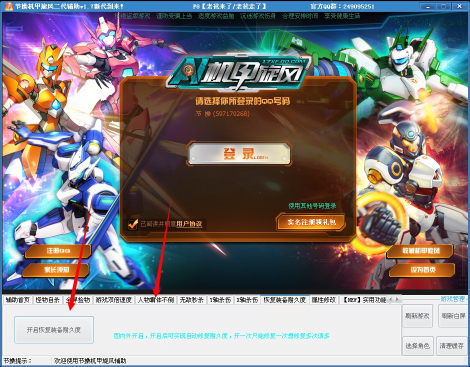 QQͼƬ20140105195726.jpg