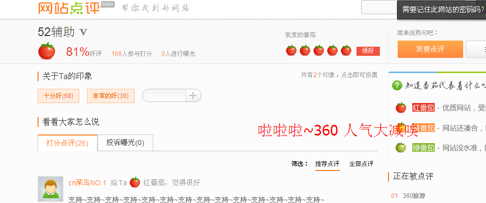 QQͼ20140106230532.jpg