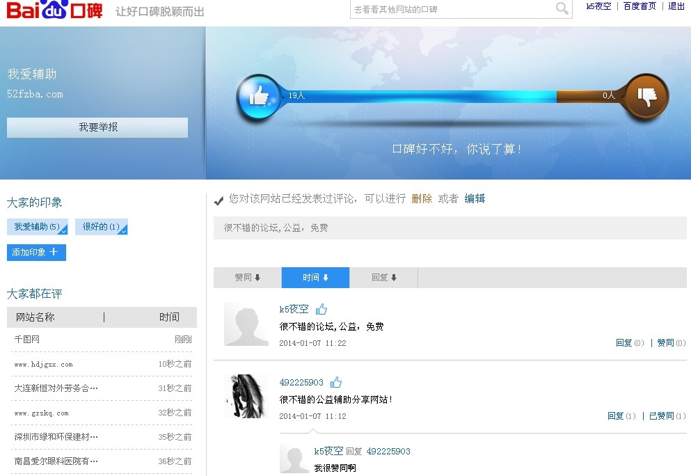QQͼƬ20140107112715.jpg