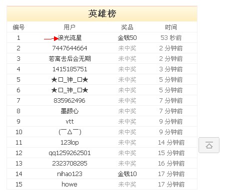 QQͼƬ20140108185732.jpg