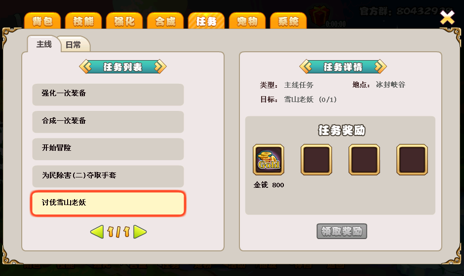 QQͼ20140109170529.png