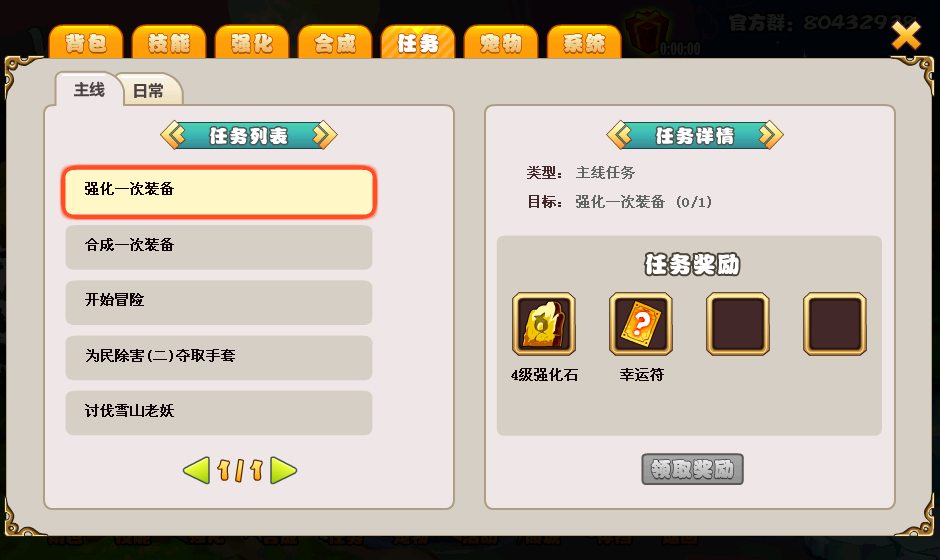 QQͼ20140109165800.png