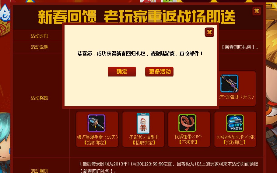 QQͼ20140109175405.jpg