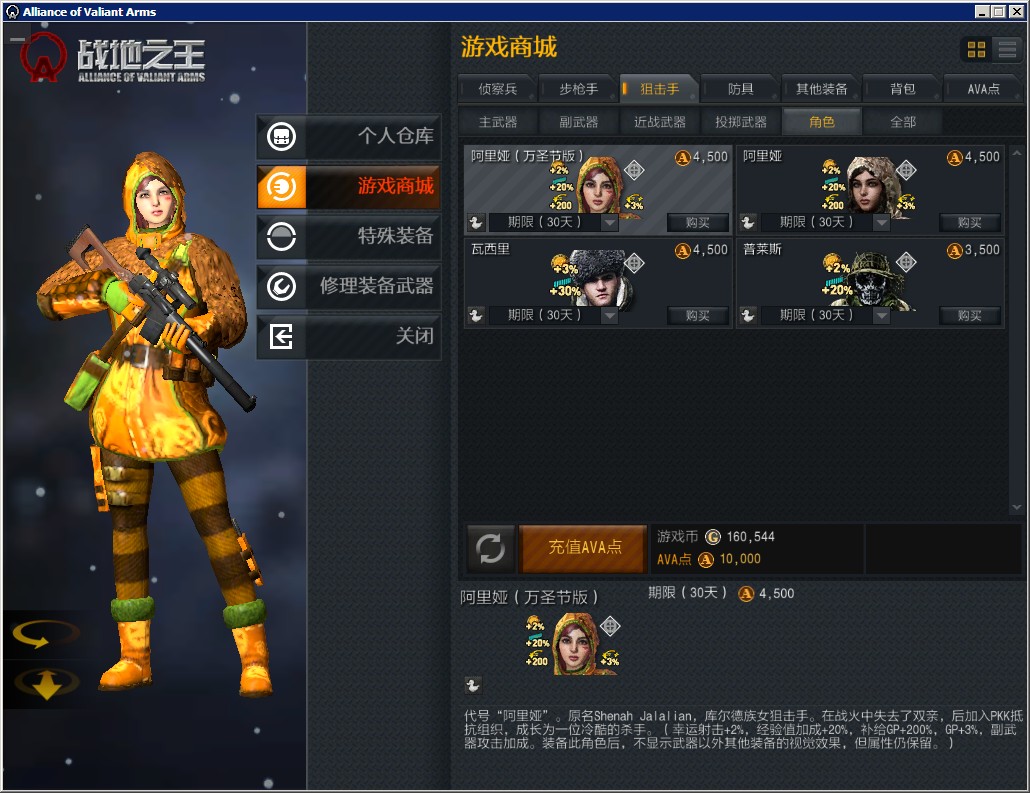 u=3125340797,1911727858&amp;fm=21&amp;gp=0.jpg