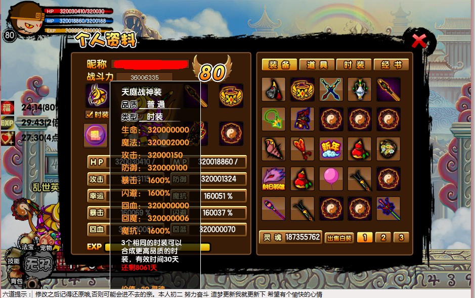 QQͼƬ20140110180641.jpg