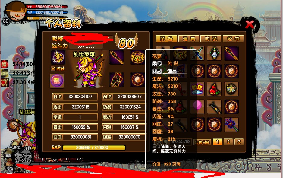 QQͼƬ20140110180755.jpg