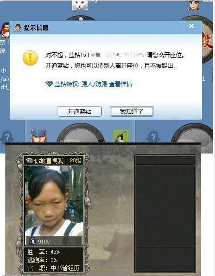 QQͼ20140110201032.png