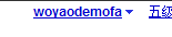 QQͼ20140110205457.png