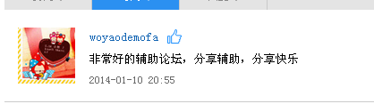 QQͼ20140110205542.png