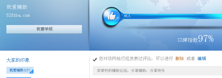 QQͼ20140110205715.png