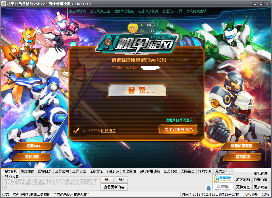 083405wo1ld41ayjp7uuaa.png