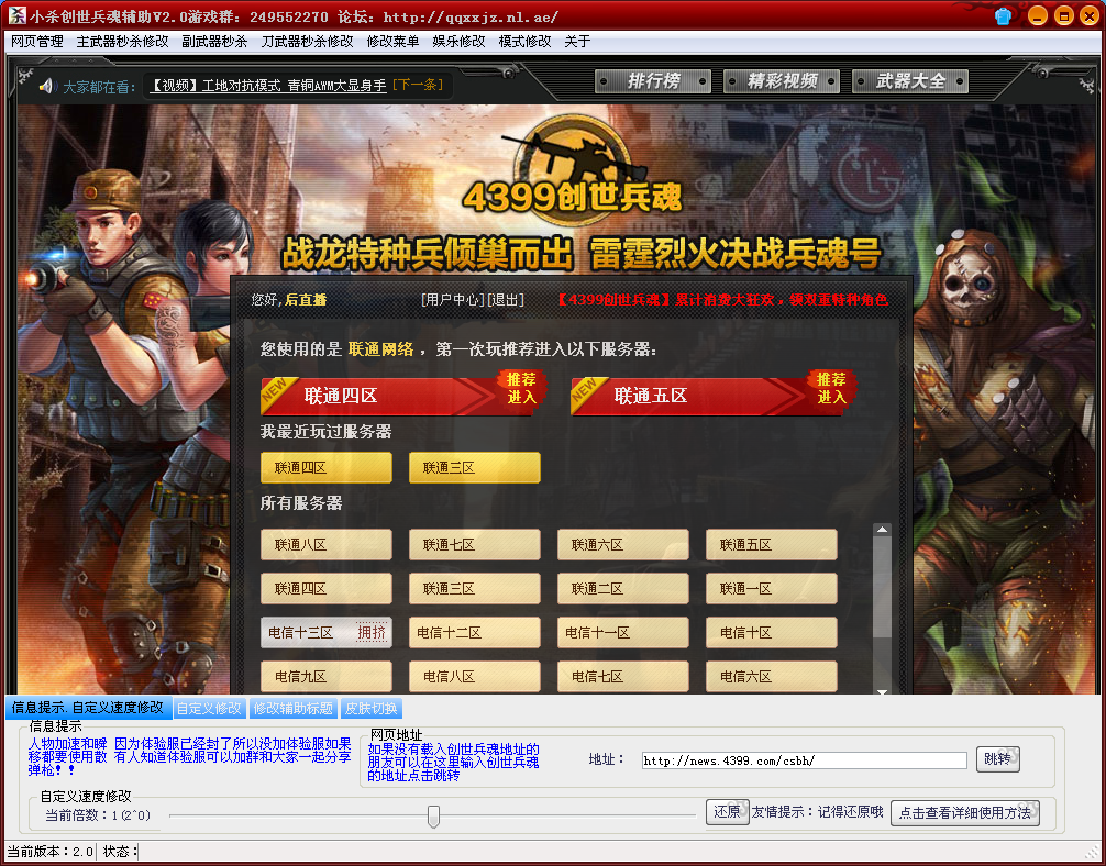 QQͼ20140111162541.png