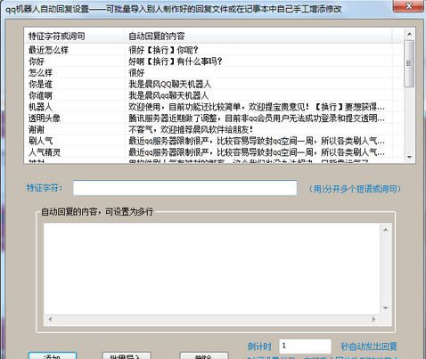 QQͼ20140111212514.png
