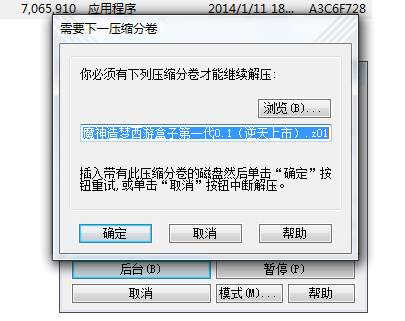 QQͼ20140111215653.jpg