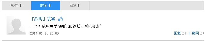 QQͼƬ20140111230437.jpg