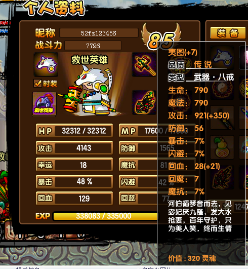QQͼ20140112004147.png