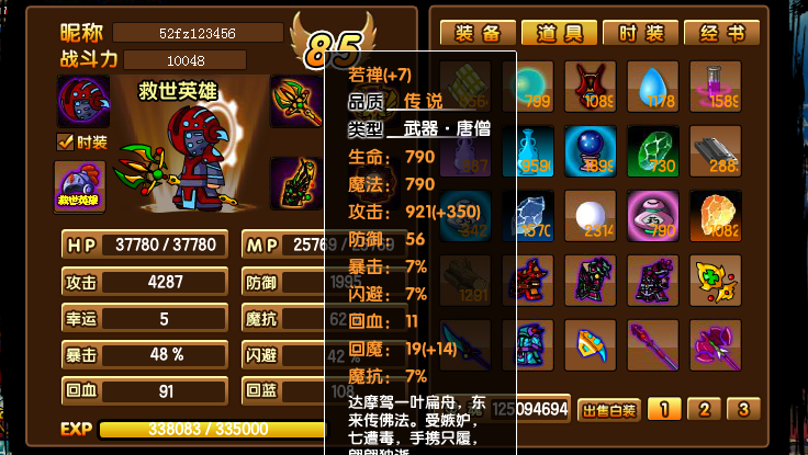 QQͼ20140112004431.png