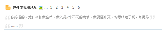 QQͼ20140112092509.png