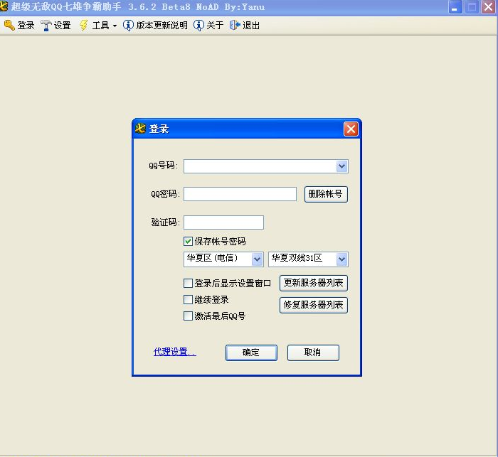 QQͼ20140112092050.png