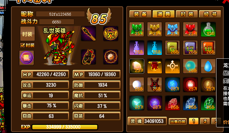 QQͼ20140112004259.png