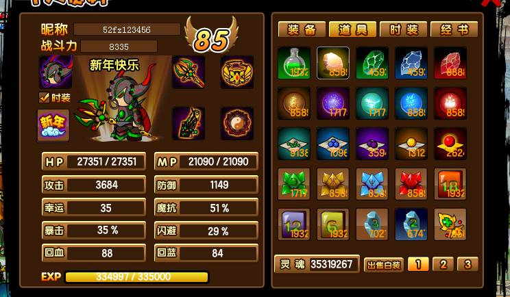 QQͼ20140112004339.png