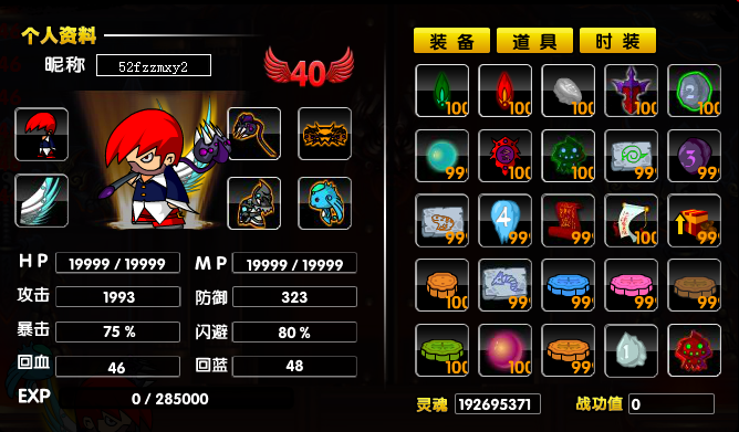 QQͼ20140112142528.png