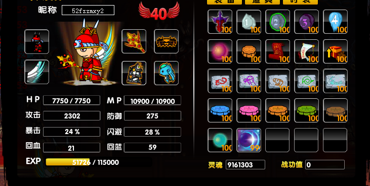 QQͼ20140112142555.png