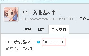 QQͼ20140112222911.jpg