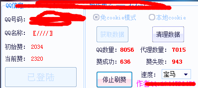 QQͼ20140113094105.png