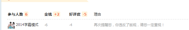 QQͼ20140113164831.png