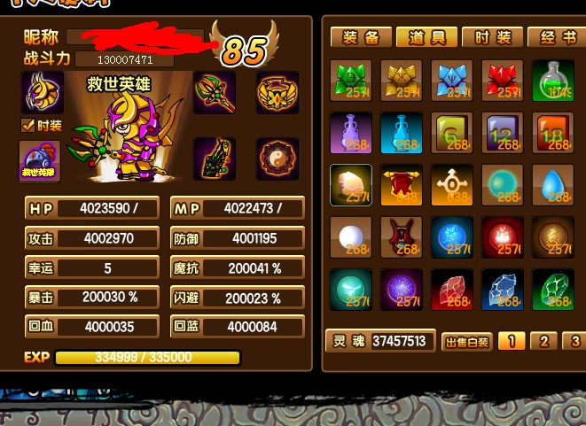 R]%JJ30G4LEF8T0)G}VPBZO.jpg