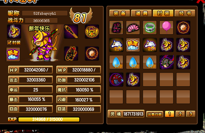 QQͼ20140113222351.png