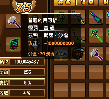 QQͼ20140113222506.png