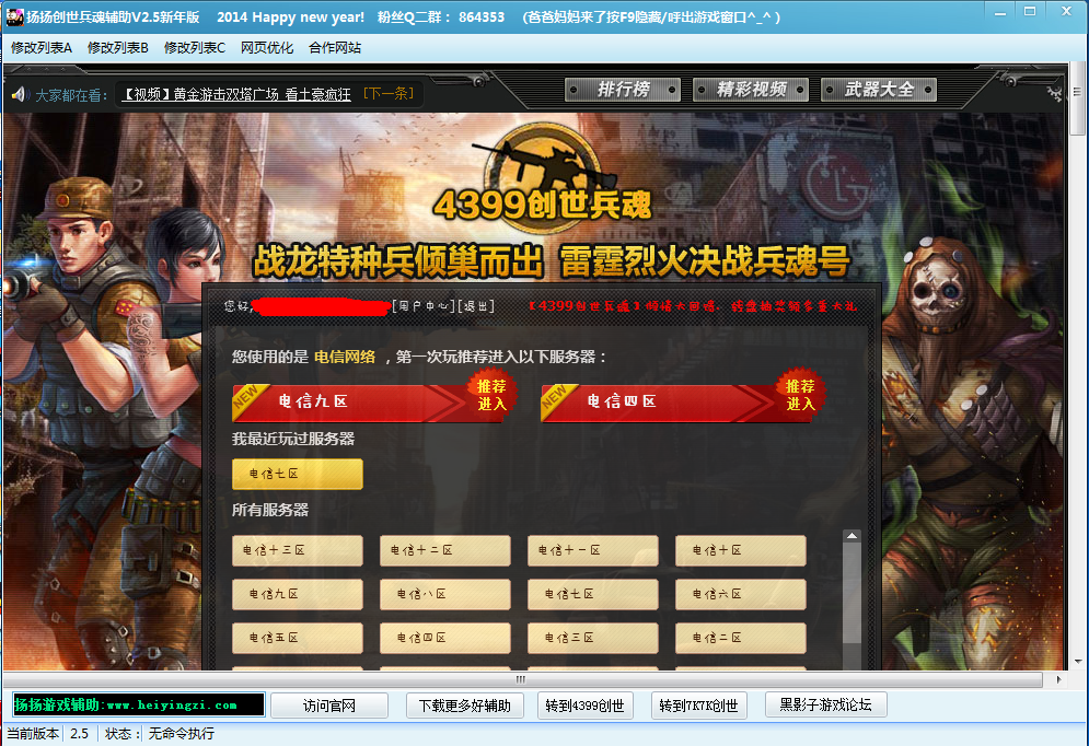 QQͼ20140114062642.png