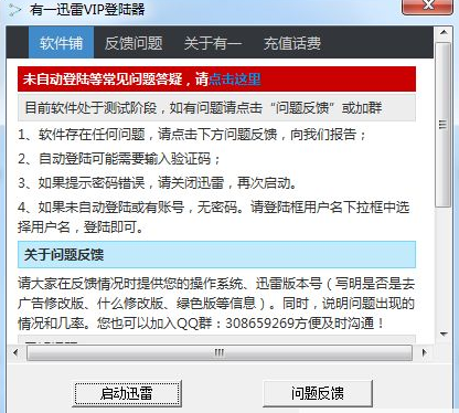 QQͼ20140114122939.png