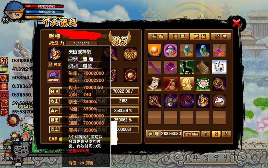 QQͼƬ20140101165645.jpg