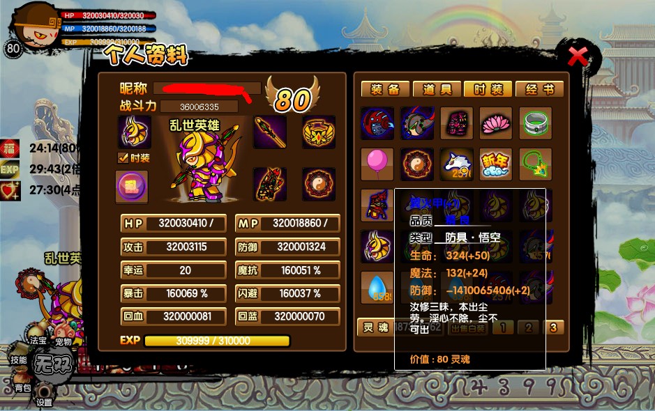 QQͼƬ20140110205024.jpg